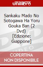 Sankaku Mado No Sotogawa Ha Yoru Gouka Ban (2 Dvd) [Edizione: Giappone] dvd