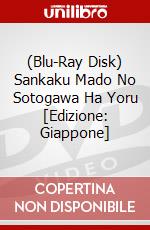 (Blu-Ray Disk) Sankaku Mado No Sotogawa Ha Yoru [Edizione: Giappone] brd