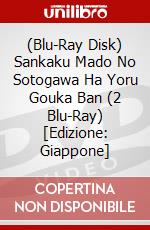 (Blu-Ray Disk) Sankaku Mado No Sotogawa Ha Yoru Gouka Ban (2 Blu-Ray) [Edizione: Giappone] brd