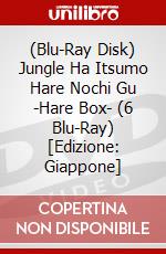 (Blu-Ray Disk) Jungle Ha Itsumo Hare Nochi Gu -Hare Box- (6 Blu-Ray) [Edizione: Giappone] brd