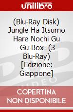 (Blu-Ray Disk) Jungle Ha Itsumo Hare Nochi Gu -Gu Box- (3 Blu-Ray) [Edizione: Giappone] brd