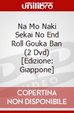 Na Mo Naki Sekai No End Roll Gouka Ban (2 Dvd) [Edizione: Giappone] dvd