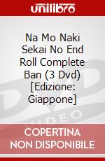 Na Mo Naki Sekai No End Roll Complete Ban (3 Dvd) [Edizione: Giappone] dvd