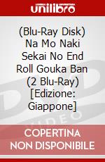 (Blu-Ray Disk) Na Mo Naki Sekai No End Roll Gouka Ban (2 Blu-Ray) [Edizione: Giappone] brd