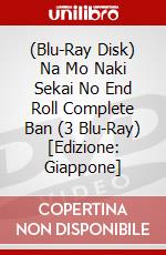 (Blu-Ray Disk) Na Mo Naki Sekai No End Roll Complete Ban (3 Blu-Ray) [Edizione: Giappone] brd