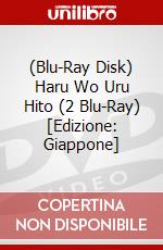 (Blu-Ray Disk) Haru Wo Uru Hito (2 Blu-Ray) [Edizione: Giappone] brd