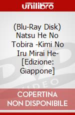 (Blu-Ray Disk) Natsu He No Tobira -Kimi No Iru Mirai He- [Edizione: Giappone] brd