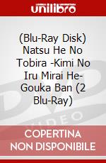 (Blu-Ray Disk) Natsu He No Tobira -Kimi No Iru Mirai He- Gouka Ban (2 Blu-Ray) brd