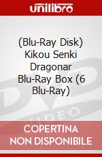(Blu-Ray Disk) Kikou Senki Dragonar Blu-Ray Box (6 Blu-Ray) brd
