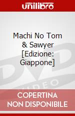 Machi No Tom & Sawyer [Edizione: Giappone] dvd