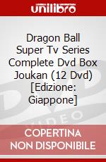 Dragon Ball Super Tv Series Complete Dvd Box Joukan (12 Dvd) [Edizione: Giappone] dvd