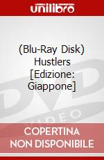 (Blu-Ray Disk) Hustlers [Edizione: Giappone] brd