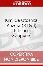 Kimi Ga Otoshita Aozora (3 Dvd) [Edizione: Giappone] dvd