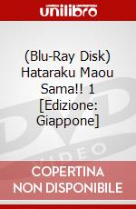 (Blu-Ray Disk) Hataraku Maou Sama!! 1 [Edizione: Giappone] brd
