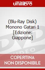 (Blu-Ray Disk) Monono Gatari 1 [Edizione: Giappone] brd
