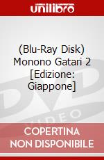 (Blu-Ray Disk) Monono Gatari 2 [Edizione: Giappone] brd