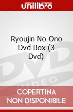 Ryoujin No Ono Dvd Box (3 Dvd) dvd