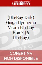 (Blu-Ray Disk) Ginga Hyouryuu Vifam Blu-Ray Box 3 (6 Blu-Ray) brd