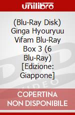 (Blu-Ray Disk) Ginga Hyouryuu Vifam Blu-Ray Box 3 (6 Blu-Ray) [Edizione: Giappone] brd