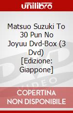 Matsuo Suzuki To 30 Pun No Joyuu Dvd-Box (3 Dvd) [Edizione: Giappone] dvd