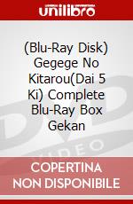 (Blu-Ray Disk) Gegege No Kitarou(Dai 5 Ki) Complete Blu-Ray Box Gekan brd