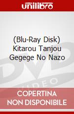 (Blu-Ray Disk) Kitarou Tanjou Gegege No Nazo brd
