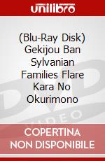 (Blu-Ray Disk) Gekijou Ban Sylvanian Families Flare Kara No Okurimono brd