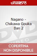 Nagano - Chiikawa Gouka Ban 2 dvd