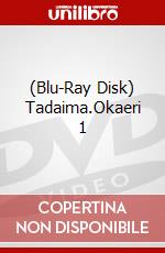 (Blu-Ray Disk) Tadaima.Okaeri 1 brd