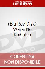 (Blu-Ray Disk) Warai No Kaibutsu brd