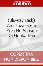 (Blu-Ray Disk) Aru Tozasareta Yuki No Sansou De Gouka Ban brd