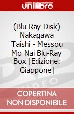 (Blu-Ray Disk) Nakagawa Taishi - Messou Mo Nai Blu-Ray Box [Edizione: Giappone] brd