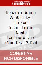 Renzoku Drama W-30 Tokyo Hinkon Joshi.-Hinkon Nante Taningoto Dato Omotteta- 2 Dvd dvd