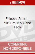 Fukushi Souta - Mizuumi No Onna Tachi dvd