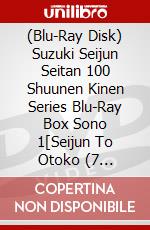 (Blu-Ray Disk) Suzuki Seijun Seitan 100 Shuunen Kinen Series Blu-Ray Box Sono 1[Seijun To Otoko (7 Blu-Ray) [Edizione: Giappone] brd