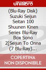 (Blu-Ray Disk) Suzuki Seijun Seitan 100 Shuunen Kinen Series Blu-Ray Box Sono 2[Seijun To Onna (7 Blu-Ray) [Edizione: Giappone] brd