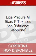 Eiga Precure All Stars F Tokusou Ban [Edizione: Giappone] dvd