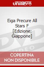 Eiga Precure All Stars F [Edizione: Giappone] dvd