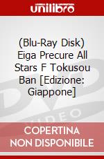 (Blu-Ray Disk) Eiga Precure All Stars F Tokusou Ban [Edizione: Giappone] brd