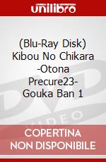 (Blu-Ray Disk) Kibou No Chikara -Otona Precure23- Gouka Ban 1 brd