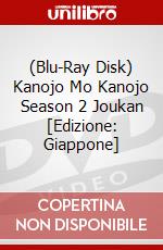 (Blu-Ray Disk) Kanojo Mo Kanojo Season 2 Joukan [Edizione: Giappone] brd
