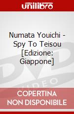 Numata Youichi - Spy To Teisou [Edizione: Giappone] dvd
