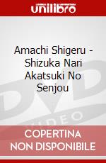 Amachi Shigeru - Shizuka Nari Akatsuki No Senjou dvd