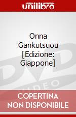 Onna Gankutsuou [Edizione: Giappone] dvd