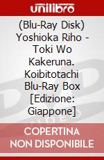 (Blu-Ray Disk) Yoshioka Riho - Toki Wo Kakeruna. Koibitotachi Blu-Ray Box [Edizione: Giappone] brd