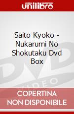 Saito Kyoko - Nukarumi No Shokutaku Dvd Box dvd