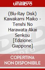 (Blu-Ray Disk) Kawakami Maiko - Tenshi No Harawata Akai Senkou [Edizione: Giappone] brd