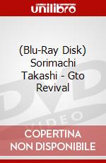 (Blu-Ray Disk) Sorimachi Takashi - Gto Revival brd