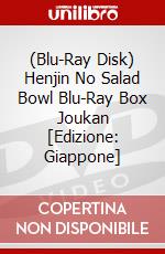 (Blu-Ray Disk) Henjin No Salad Bowl Blu-Ray Box Joukan [Edizione: Giappone] brd