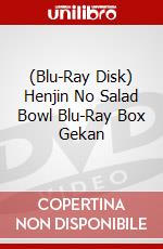(Blu-Ray Disk) Henjin No Salad Bowl Blu-Ray Box Gekan brd